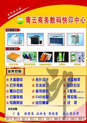 精簡裝訂圖片素材，賦能廣告業務高效表達