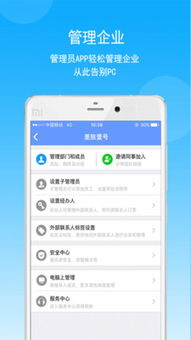 差旅壹號(hào) 賦能酒店管理，打造智慧差旅新生態(tài)